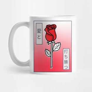 Love & Conquer - Japanese Mug